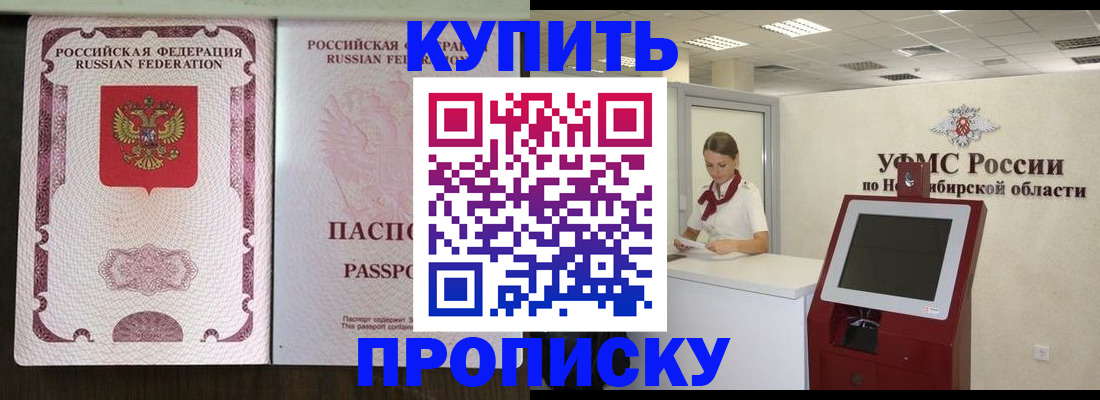 регистрация для дет. сада в Оренбургской области