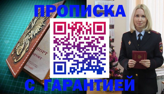 миграционный учет в Оренбургской области